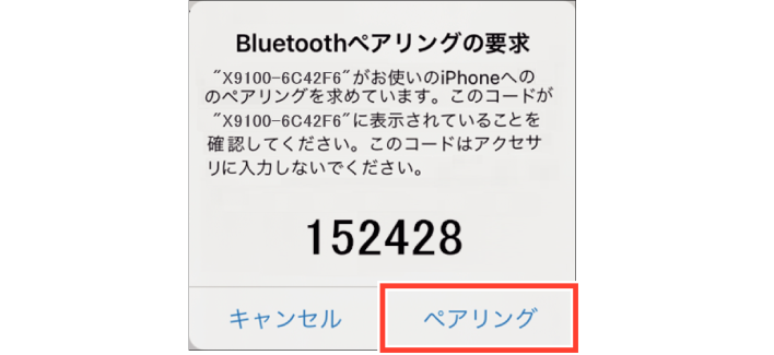 SN16_Connecting to Internet on iOS_13